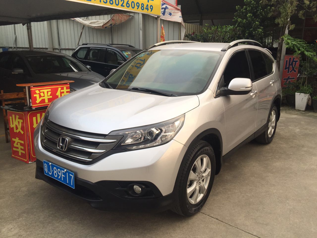 CRV